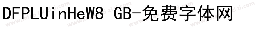 DFPLUinHeW8 GB字体转换